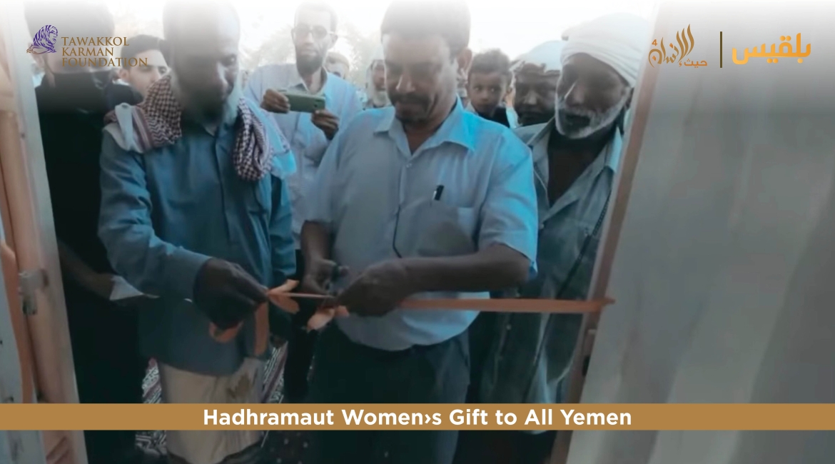 Tawakkol Karman Foundation Opens Henna Factory (Hadramout, Yemen) 